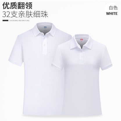 男士纯棉翻领POLO广告衫定制刺绣公司活动文化衫工作服T恤印LOGO