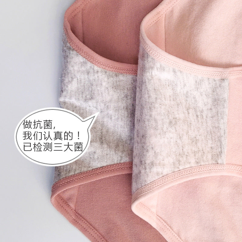 女生内裤纯棉女美臀中腰素色学生初中三角内裤头全棉裆透气提臂