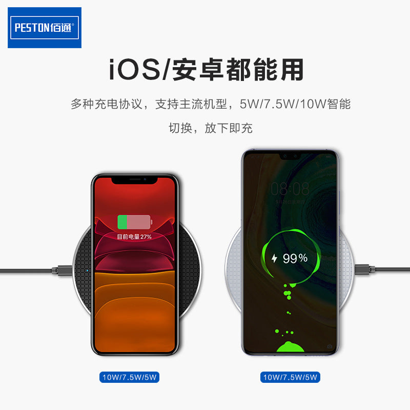 适用iPhone14 13 XS充电安卓S10手机10W快充无线充电器插座接收