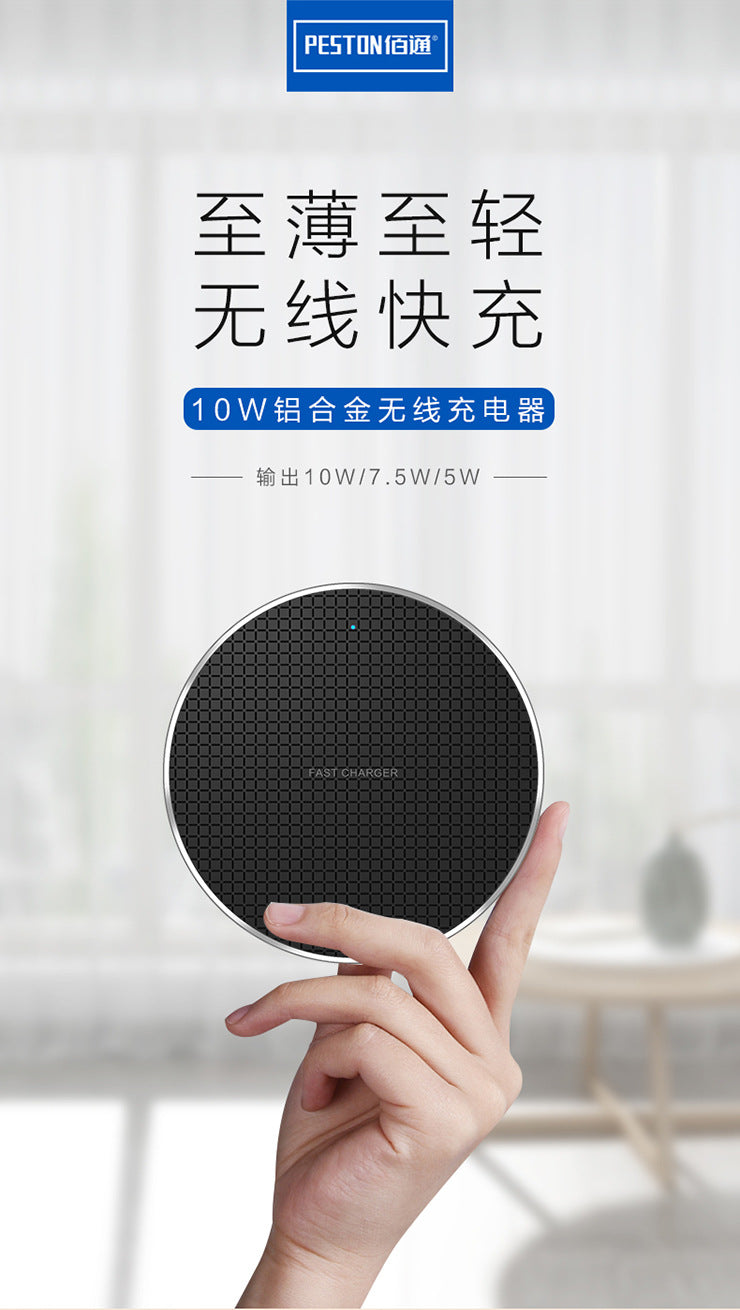 适用iPhone14 13 XS充电安卓S10手机10W快充无线充电器插座接收