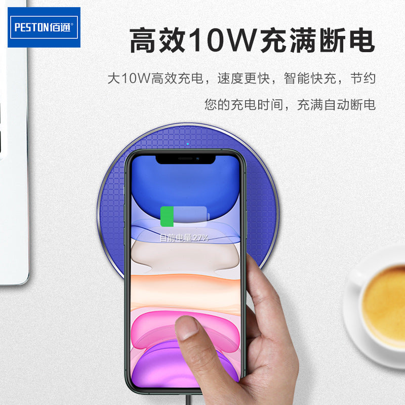 适用iPhone14 13 XS充电安卓S10手机10W快充无线充电器插座接收