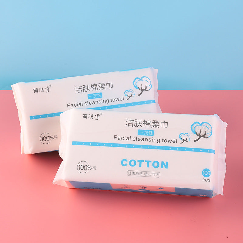 100抽取式网纹平纹一次性干湿两用洁面巾棉柔巾全棉洗脸巾