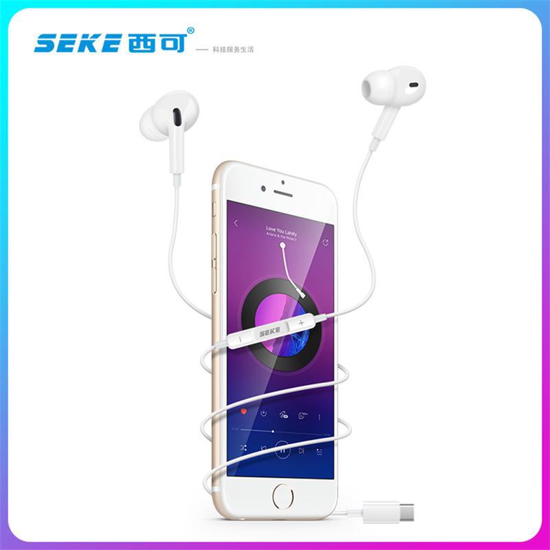 西可S20入耳式手机耳机适用P40Type-C重低音线控音乐耳机