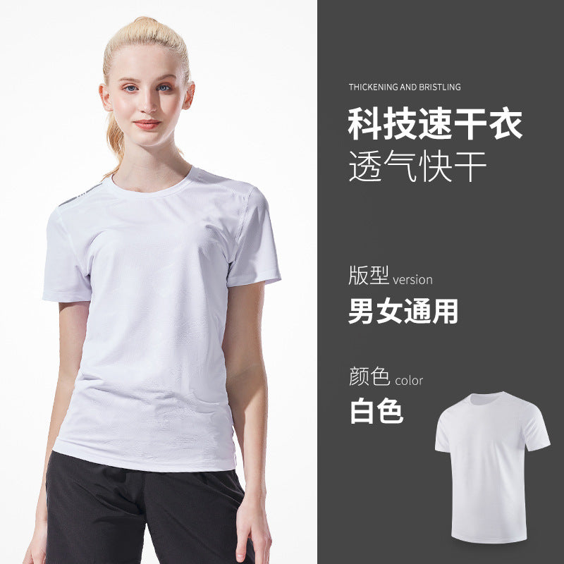 春夏速干圆领T恤定制团队网球服班服广告文化衫工作服订做印logo