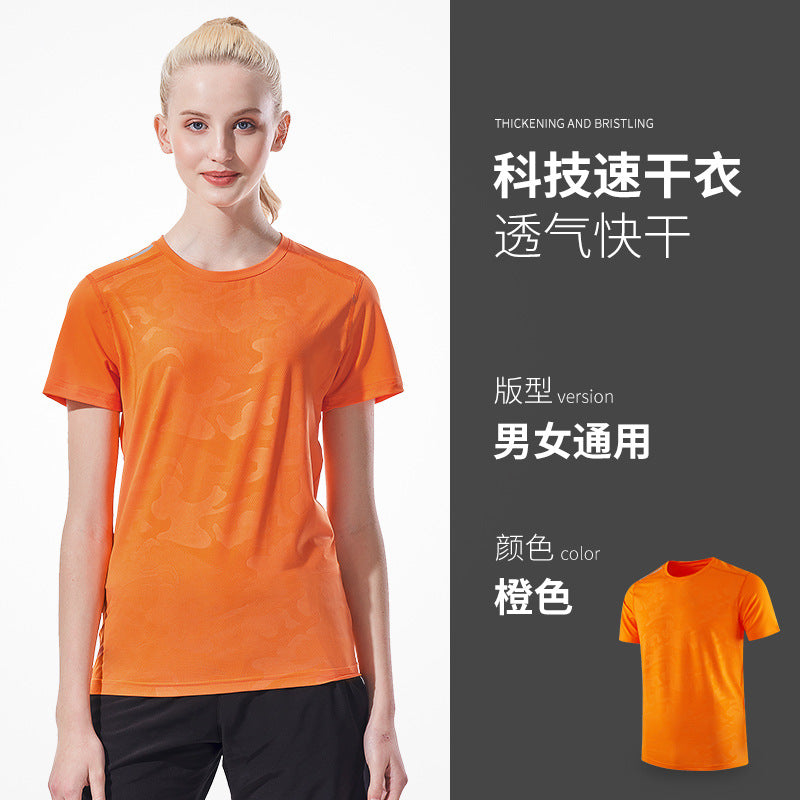 春夏速干圆领T恤定制团队网球服班服广告文化衫工作服订做印logo