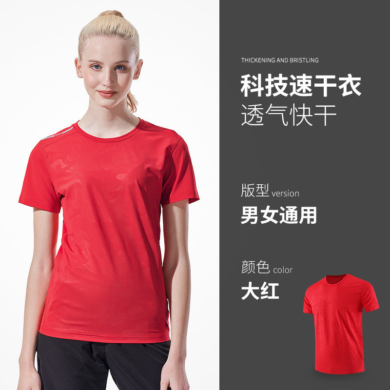 春夏速干圆领T恤定制团队网球服班服广告文化衫工作服订做印logo