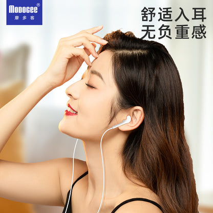 摩多客R12入耳式3.5mm重低音耳机适用6S安卓手机平板电脑耳机