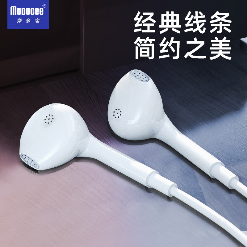 摩多客R12入耳式3.5mm重低音耳机适用6S安卓手机平板电脑耳机