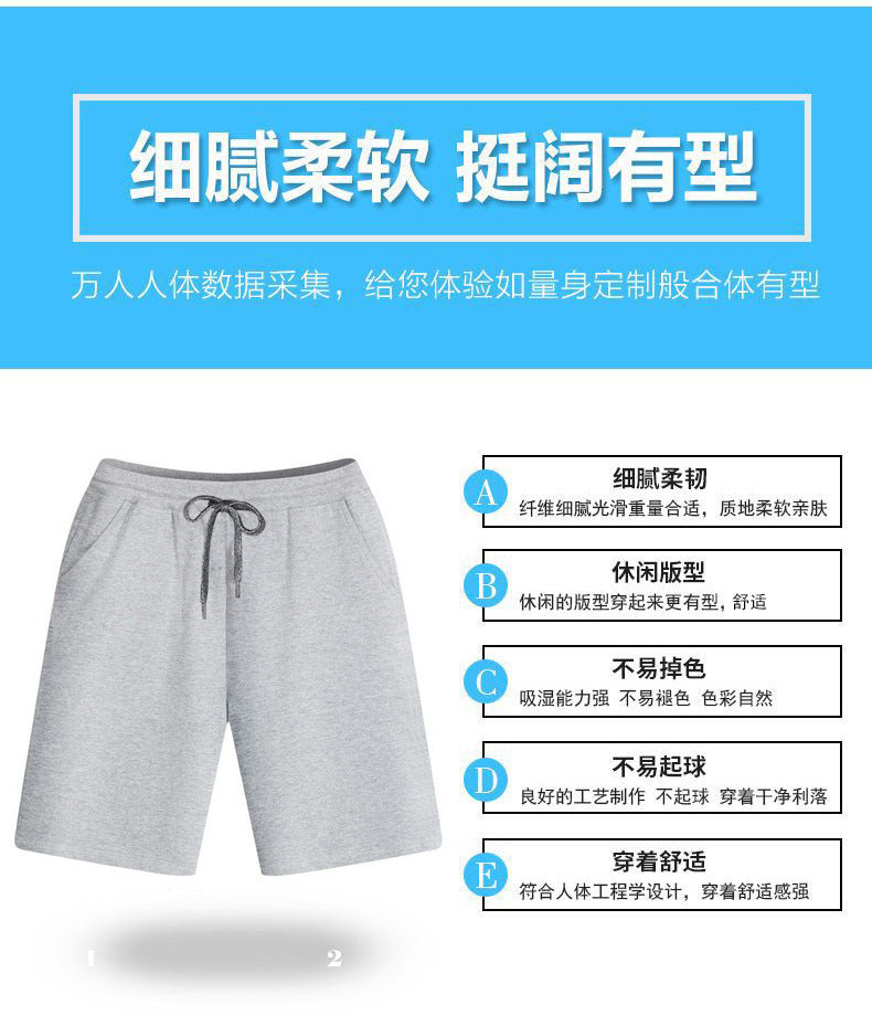 新品厂直供棉休闲男短裤运动户外跑步夏季松紧宽松裤子厂家D992