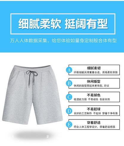 新品厂直供棉休闲男短裤运动户外跑步夏季松紧宽松裤子厂家D992