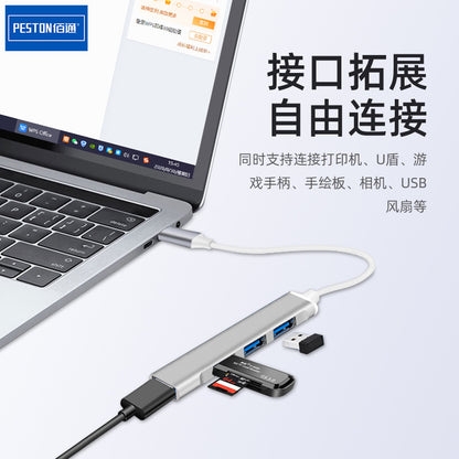 Type-C一拖四USB3.0拓展坞转接线头MAC book手机四合一转换器OTG