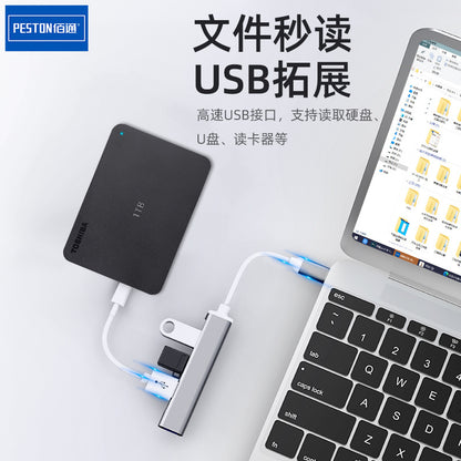 Type-C一拖四USB3.0拓展坞转接线头MAC book手机四合一转换器OTG