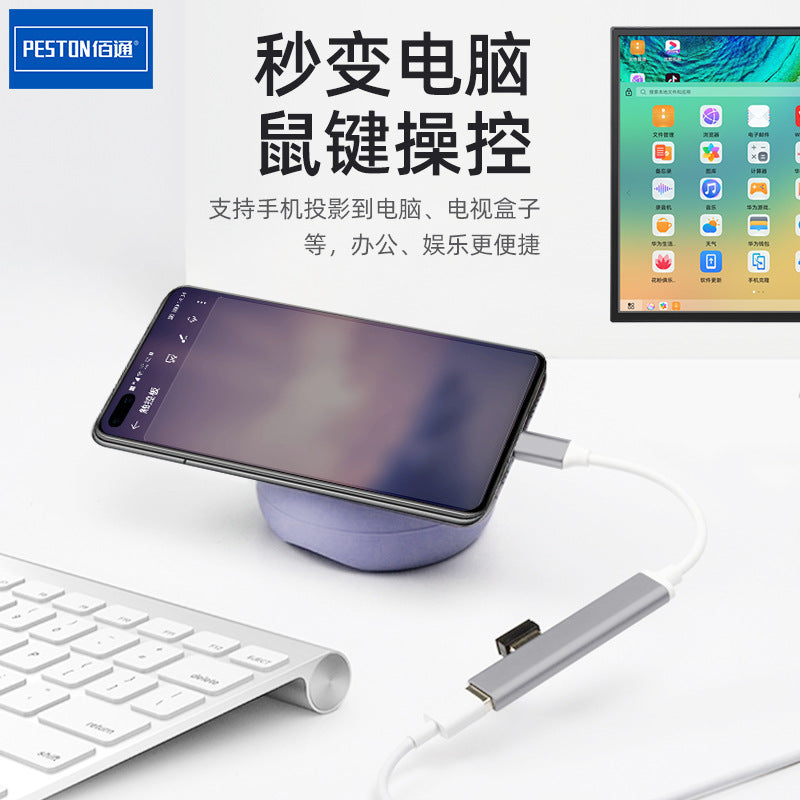 Type-C一拖四USB3.0拓展坞转接线头MAC book手机四合一转换器OTG