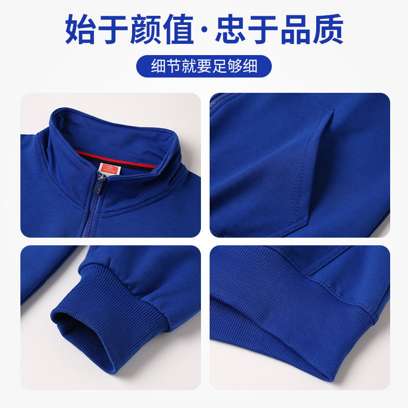 春夏立领口袋班服卫衣定制ogo企业工作服活动广告文化衫外套订做