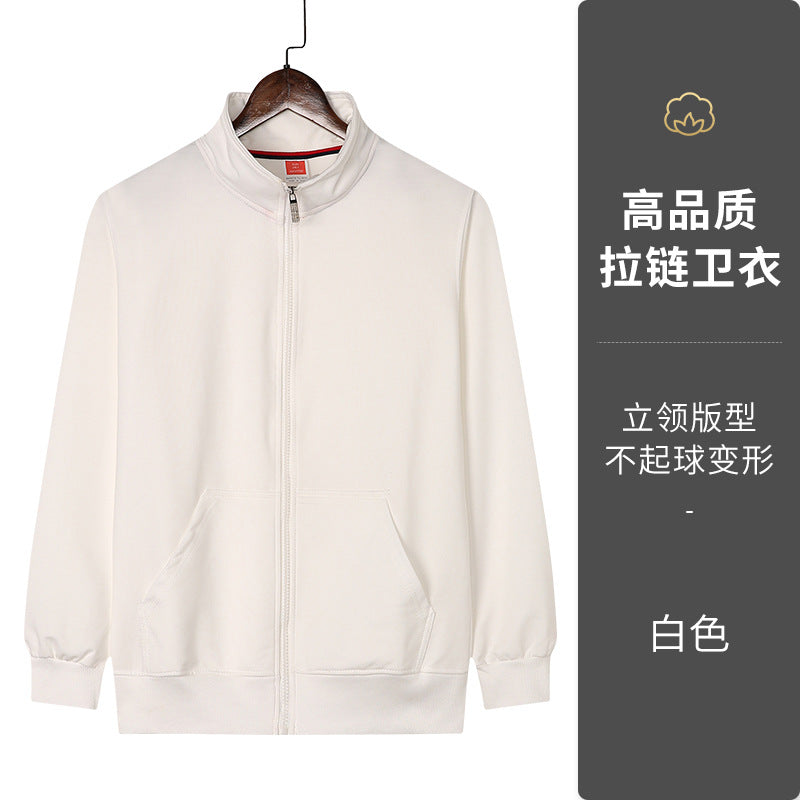 春夏立领口袋班服卫衣定制ogo企业工作服活动广告文化衫外套订做