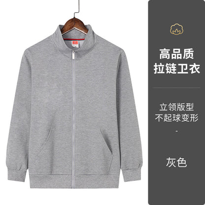 春夏立领口袋班服卫衣定制ogo企业工作服活动广告文化衫外套订做