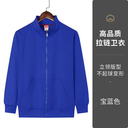 春夏立领口袋班服卫衣定制ogo企业工作服活动广告文化衫外套订做