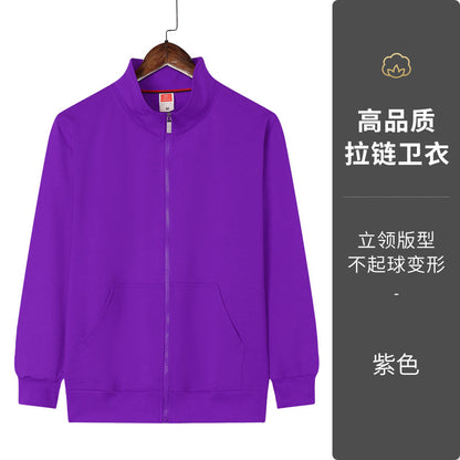 春夏立领口袋班服卫衣定制ogo企业工作服活动广告文化衫外套订做