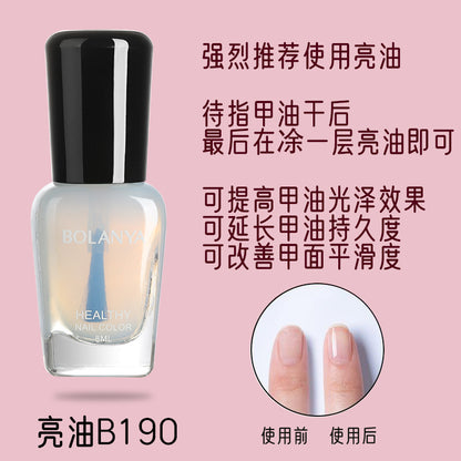 Water-based children's nail polish long-lasting nude transparent nail polish no-bake fast-drying tear-off nail polish wholesale full set 