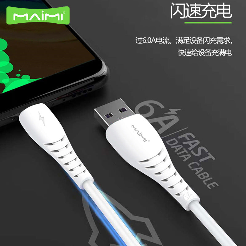 麦靡X39适用安卓Type-C快充6A数据线闪充QC3.0充电器线