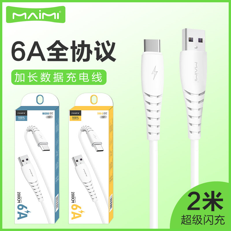 麦靡X39适用iPhone安卓Type-C快充6A加长2米充电线闪充数据线