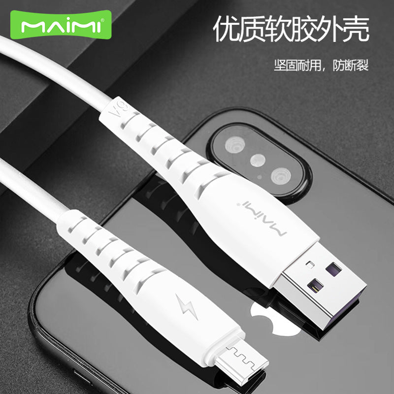 麦靡X39适用iPhone安卓Type-C快充6A加长2米充电线闪充数据线