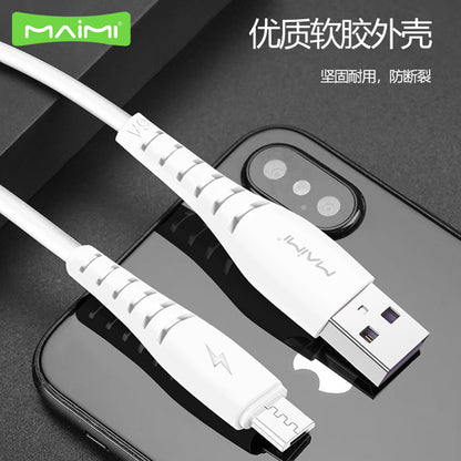 麦靡X39适用iPhone安卓Type-C快充6A加长2米充电线闪充数据线