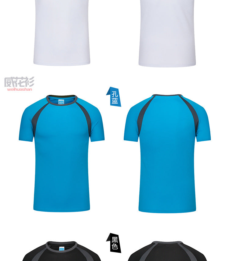 户外马拉松短袖运动t恤定制logo速干广告衫工作服订做文化衫印字