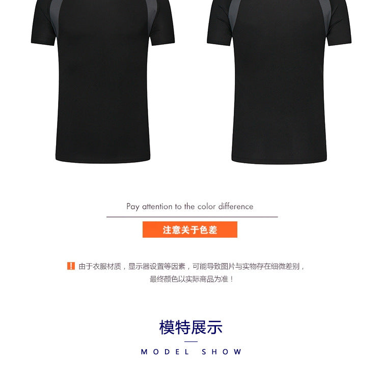 户外马拉松短袖运动t恤定制logo速干广告衫工作服订做文化衫印字