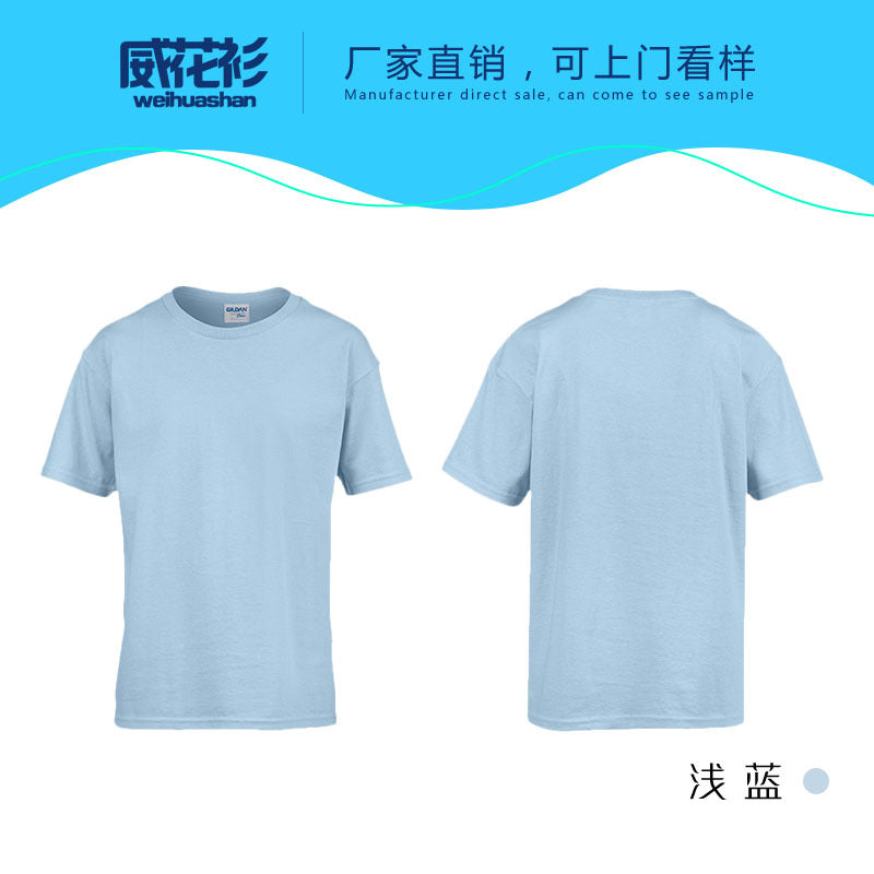 培训班儿童短袖纯棉圆领t恤定制活动广告衫童装幼儿园文化衫印字