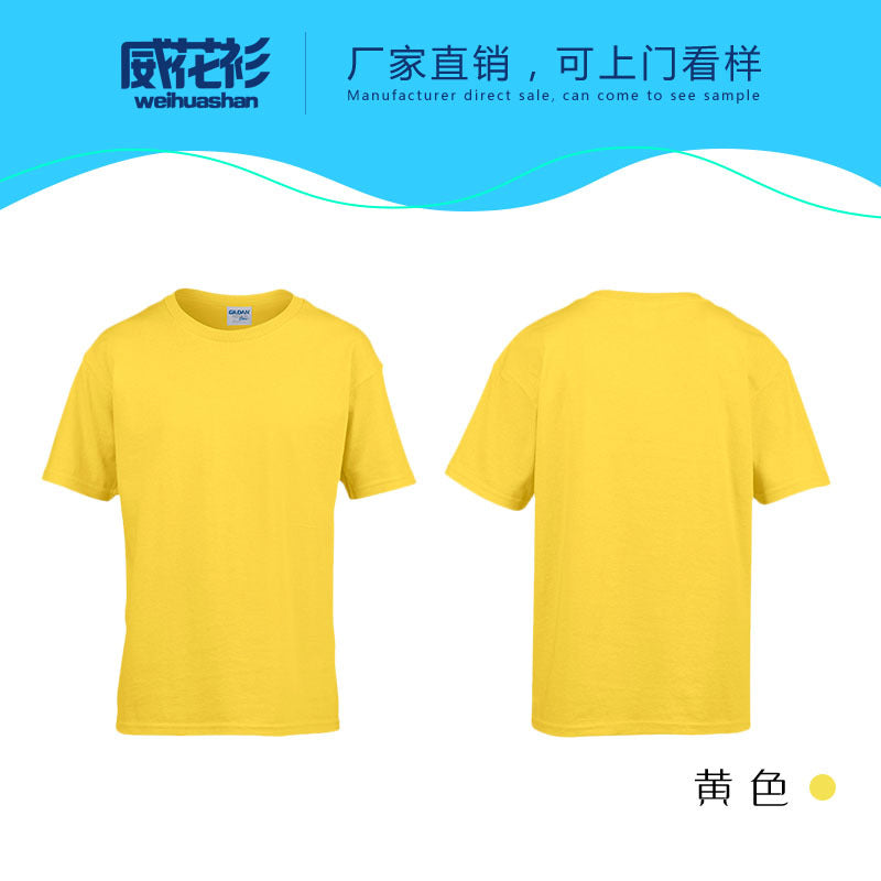 培训班儿童短袖纯棉圆领t恤定制活动广告衫童装幼儿园文化衫印字