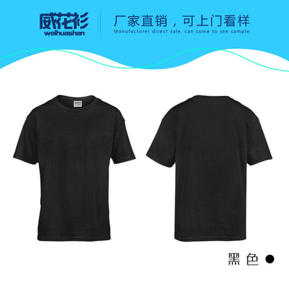 培训班儿童短袖纯棉圆领t恤定制活动广告衫童装幼儿园文化衫印字