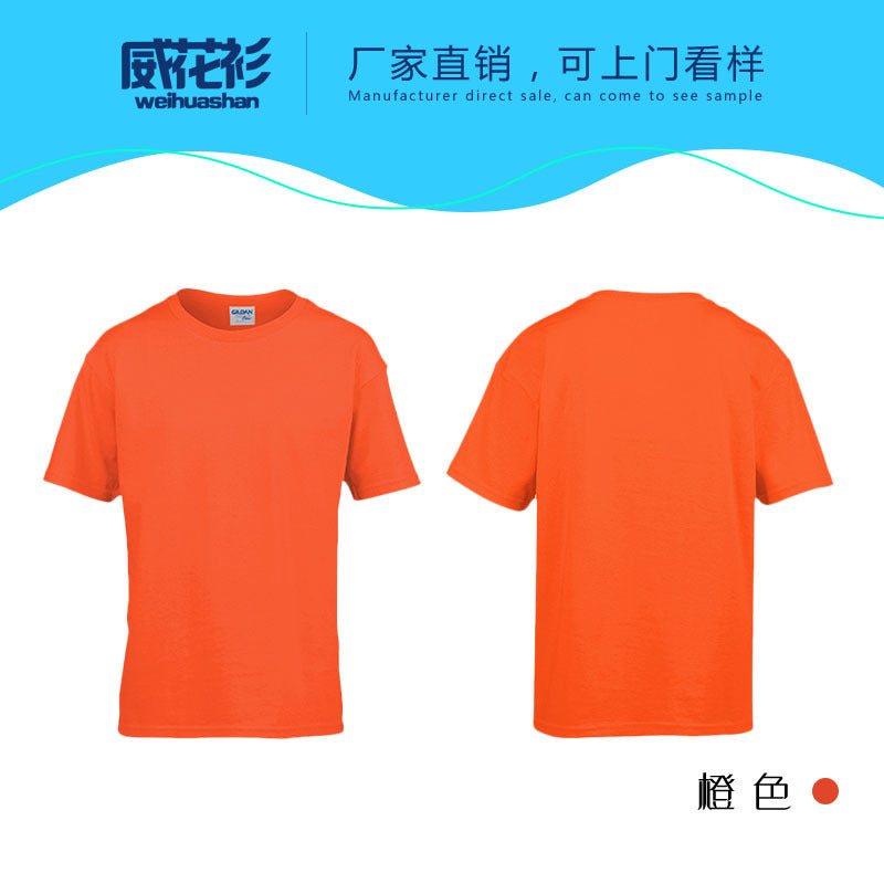 培训班儿童短袖纯棉圆领t恤定制活动广告衫童装幼儿园文化衫印字