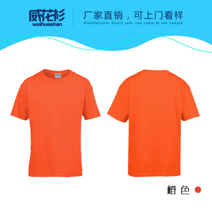培训班儿童短袖纯棉圆领t恤定制活动广告衫童装幼儿园文化衫印字