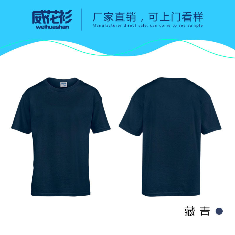 培训班儿童短袖纯棉圆领t恤定制活动广告衫童装幼儿园文化衫印字