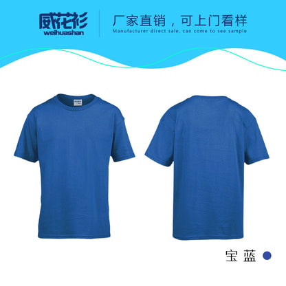 培训班儿童短袖纯棉圆领t恤定制活动广告衫童装幼儿园文化衫印字