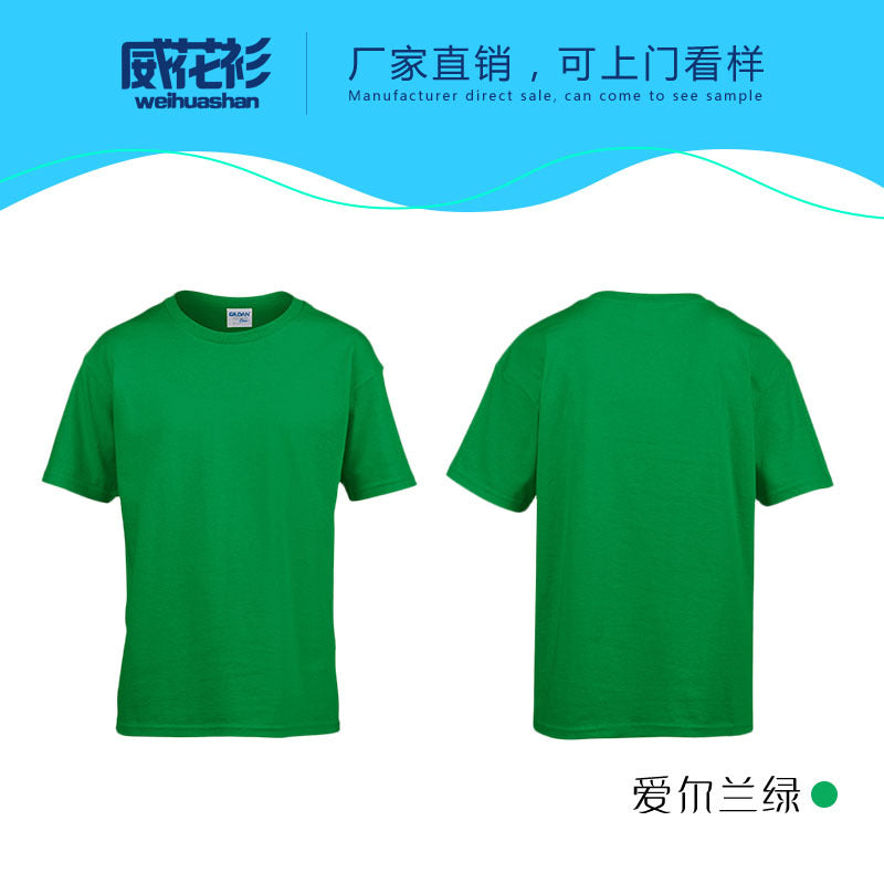 培训班儿童短袖纯棉圆领t恤定制活动广告衫童装幼儿园文化衫印字