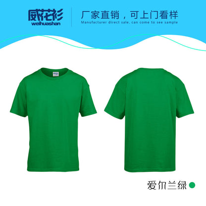 培训班儿童短袖纯棉圆领t恤定制活动广告衫童装幼儿园文化衫印字