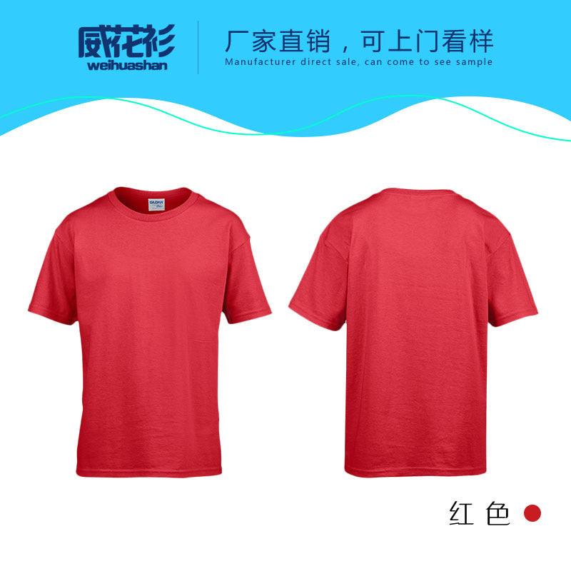 培训班儿童短袖纯棉圆领t恤定制活动广告衫童装幼儿园文化衫印字
