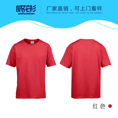 培训班儿童短袖纯棉圆领t恤定制活动广告衫童装幼儿园文化衫印字