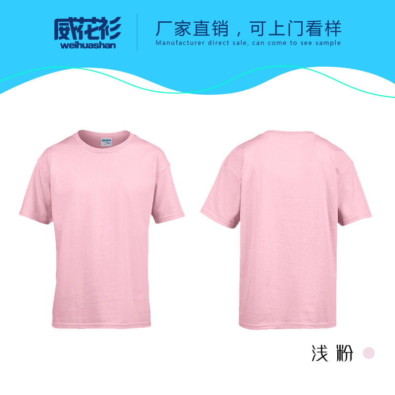 培训班儿童短袖纯棉圆领t恤定制活动广告衫童装幼儿园文化衫印字