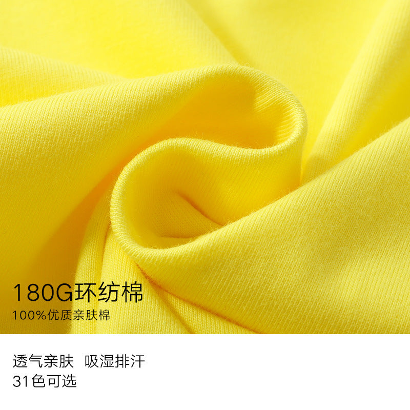 短袖圆领工作服T恤广告衫印字纯棉全身印同学聚会文化衫定制logo