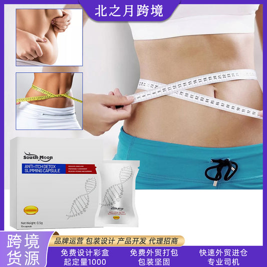 South Moon Body Sculpting Capsules Firming Arms Bye Bye Fat Belly Fat Shaping Body Capsules for Women 