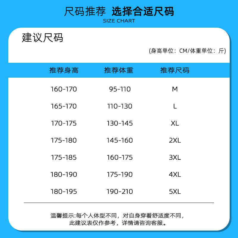 Summer new men's Korean version of ice silk quick-drying elastic sports casual five-point pants trendy couple net red same style shorts 