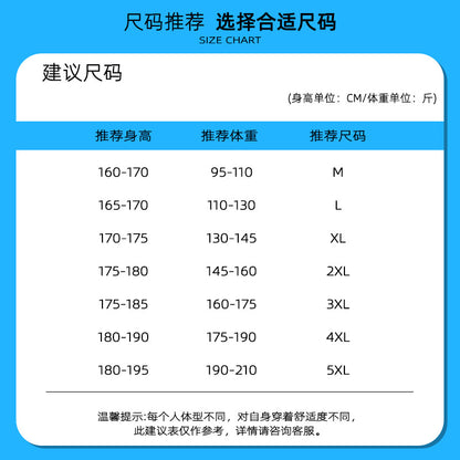 Summer new men's Korean version of ice silk quick-drying elastic sports casual five-point pants trendy couple net red same style shorts 