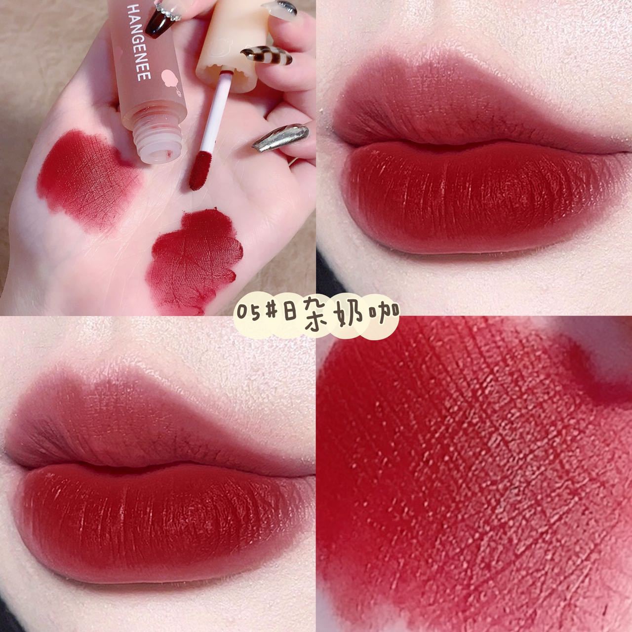 &amp;HANGENEE Han Jini Firework Bear Lip Glaze Niche အမှတ်တံဆိပ် Mirror Water Glossy Lip Glaze သက်သာသော နှုတ်ခမ်းနီ လက်ကား 