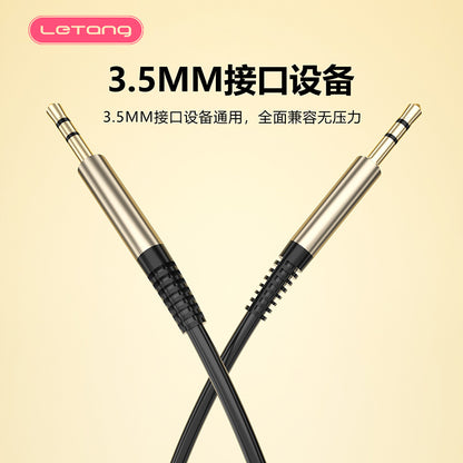乐糖金属音频线车载3.5mm公对公音箱电脑手机转换汽车音频线1m
