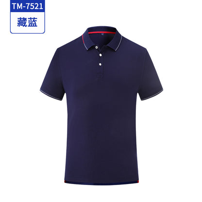 男士冰丝翻领POLO广告衫定制刺绣公司活动文化衫工作服T恤印LOGO