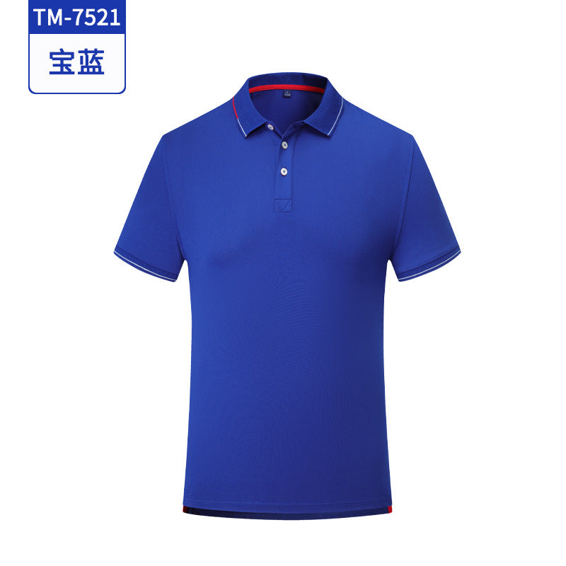 男士冰丝翻领POLO广告衫定制刺绣公司活动文化衫工作服T恤印LOGO
