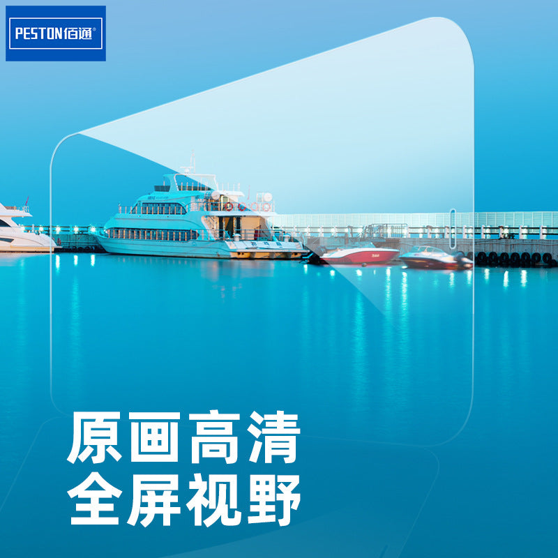 佰通Mate30 NOVA 2 P  20 10 9 PLUS P30 10Pro钢化手机贴膜